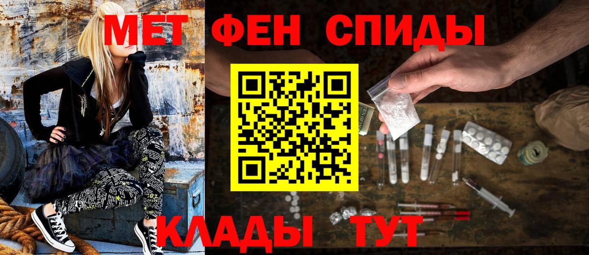 Amphetamine Розовый  Вход с VPN  АМФЕТАМИН  Саяногорск 