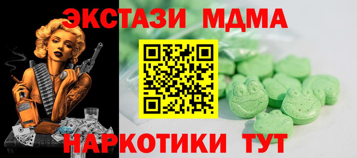 Экстази Philipp Plein  Вход с VPN  это какой сайт  Саяногорск 
