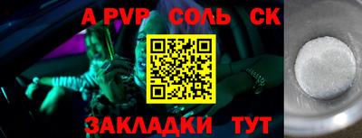 кокаин премиум Уссурийск