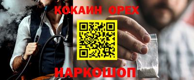 СК Усть-Джегута