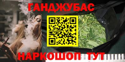 трава Чапаевск