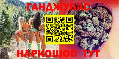 сатива Чебоксары