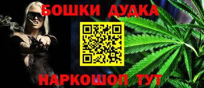 кокаин премиум Уссурийск