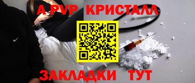 кокаин премиум Уссурийск