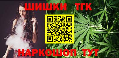 кокаин премиум Уссурийск