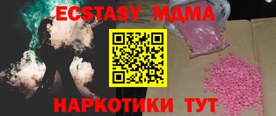 кокаин премиум Уссурийск