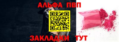 трава Чапаевск