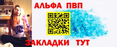 кокаин премиум Уссурийск