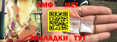 кокаин премиум Уссурийск