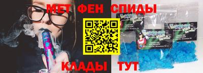 альфа пвп VHQ Чебаркуль