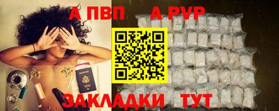 трава Чапаевск