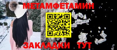 трава Чапаевск