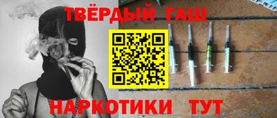 кокаин премиум Уссурийск