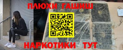 кокаин премиум Уссурийск