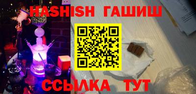 сатива Чебоксары