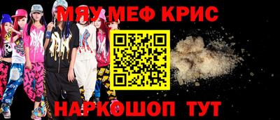 кокаин премиум Уссурийск