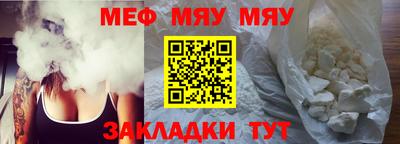 альфа пвп VHQ Чебаркуль