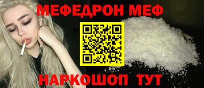 альфа пвп VHQ Чебаркуль