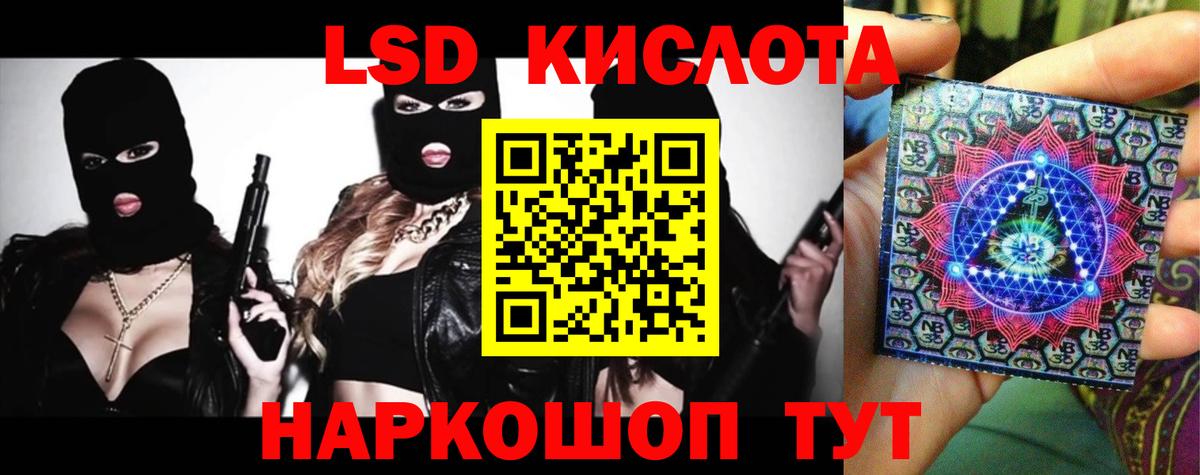 ЛСД экстази ecstasy Саяногорск