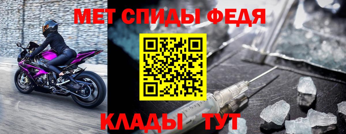 Метамфетамин витя  Первитин  Метамфетамин витя  Саяногорск  Вход с VPN 