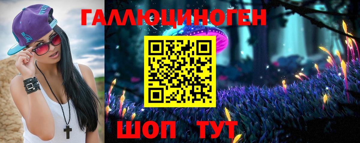 Псилоцибиновые грибы MAGIC MUSHROOMS Саяногорск